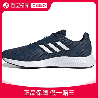 Adidas阿迪达斯 Runfalcon 2.0跑步鞋男官方正品运动鞋FZ2807