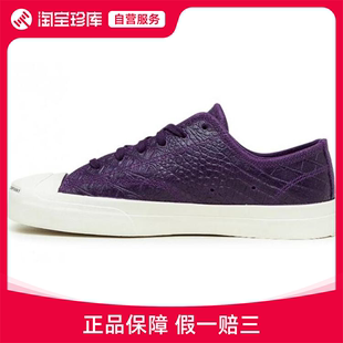 男女官方正品 Converse匡威 Purcell防滑板鞋 运动鞋 Jack 170544C