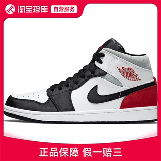 耐克乔丹Jordan Air Jordan 1 Mid篮球鞋男正品运动鞋852542-100