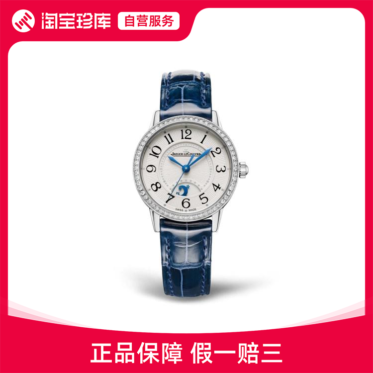 Jaeger-LeCoultre/家 约会系列 自动机械表中性29mm-35mm 3468430