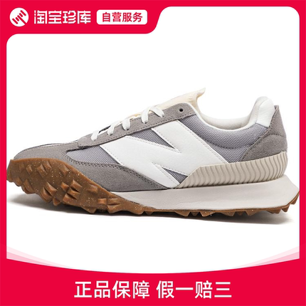 New Balance新百伦 XC72系列跑步鞋男女官方正品运动鞋UXC72RF