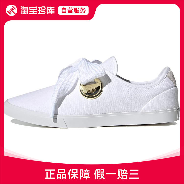 Adidas阿迪达斯 Sleek防滑板鞋女官方正品运动鞋FV0740-封面