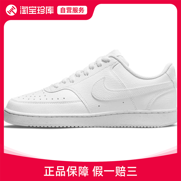 Nike耐克 Court Vision防滑板鞋女官方正品运动鞋DH3158-100 运动鞋new 板鞋 原图主图