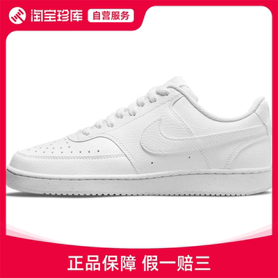 Nike耐克 Court Vision防滑板鞋女官方正品运动鞋DH3158-100