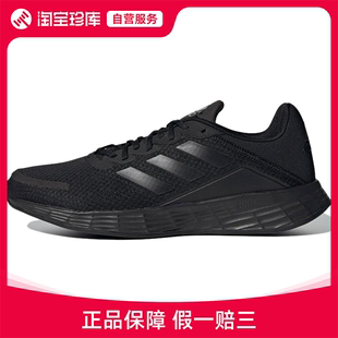 男官方正品 Adidas阿迪达斯 SL跑步鞋 G58108 DURAMO 运动鞋