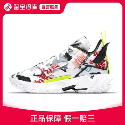 耐克乔丹JordanAir Jordan Why Not Zer0.4篮球鞋DD9659-007