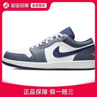 耐克乔丹Jordan Air  Jordan 1 low篮球鞋男正品运动鞋553558-414