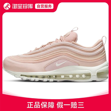 Nike耐克 AIR MAX 97跑步鞋女官方正品运动鞋DH8016-600