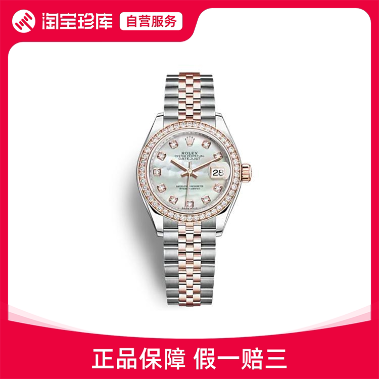 rolex劳力士 日志型 自动机械表女28mm m279381rbr-0013