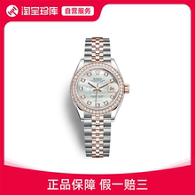 Rolex劳力士 日志型 自动机械表女28mm m279381rbr-0013