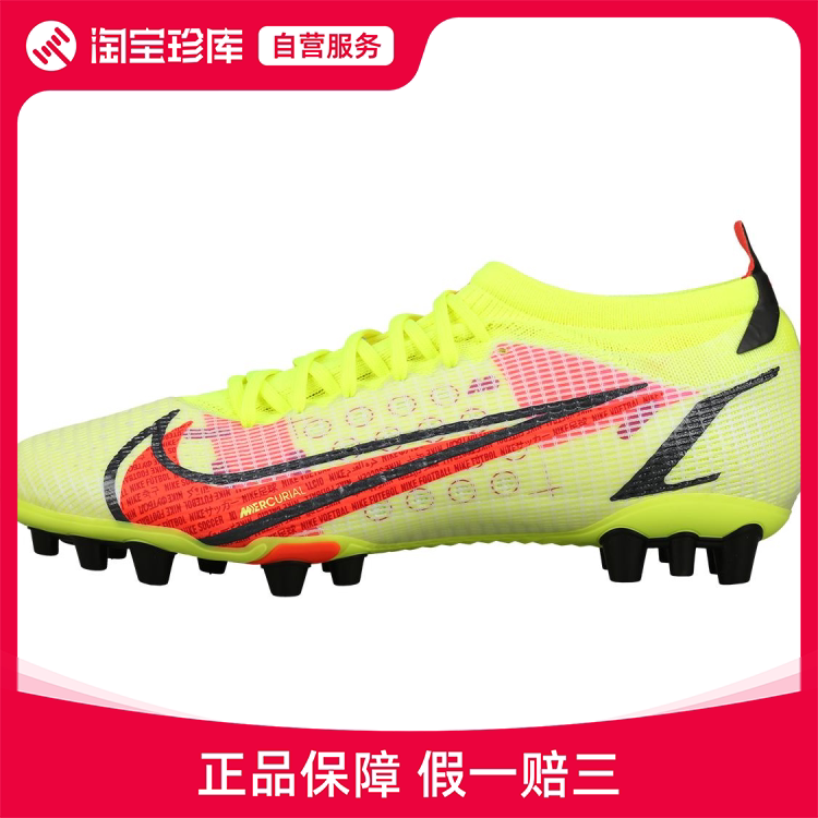 Nike Mercurial Vapor 14 Football Shoes Men's Official Authentic Sports Shoes Cv0990-760