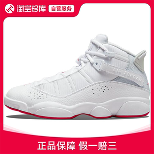 耐克乔丹Jordan Air Jordan 6篮球鞋男官方正品运动鞋322992-116