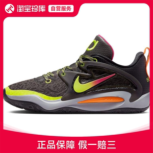 Nike耐克KD15 EP减震篮球鞋男官方正品运动鞋DO9827-902