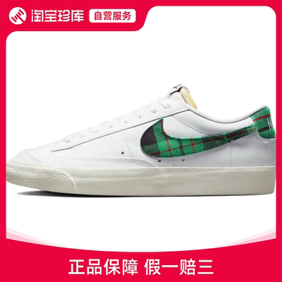 Nike耐克 Blazer Low防滑板鞋男官方正品运动鞋DV0801-100