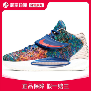 Nike耐克KD14 EP减震篮球鞋男女官方正品运动鞋CZ0170-400