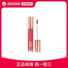 梦幻哑光无暇羽雾唇釉 提升气色 6.8ml 2023重磅新品