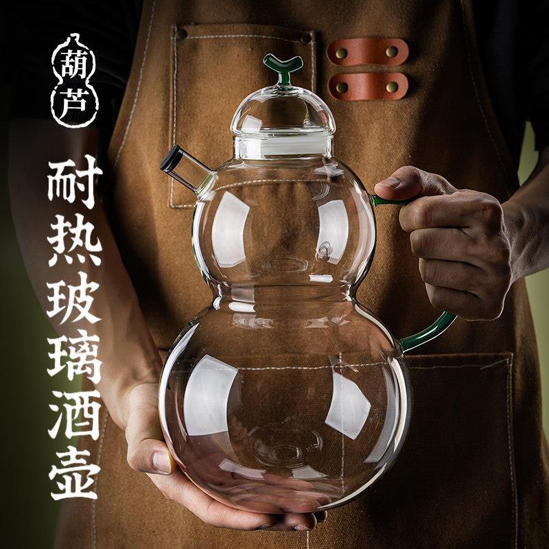 Gourd-Shaped Wine Jug, Chinese-Style Gourd Wine Jug, High Borosilicate Glass Water Jug, Cold Brew Large-Capacity Sealed Wine Container, Fruit Wine White
