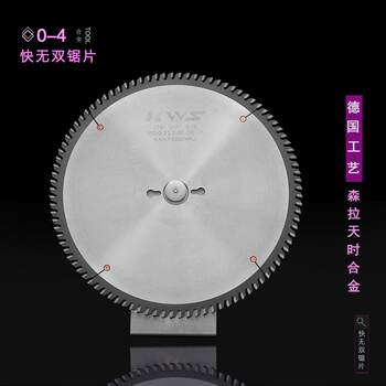 Fast and Unparalleled Sliding Table Saw Alloy Saw Blade for Cutting Particle Board Woodworking Saw Blade 300 (12inch)~72/96 Teeth