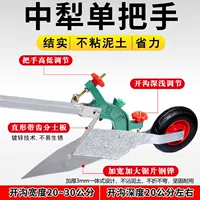 Zhongli Single Rander-Saw Film Steel (расширенные деньги)