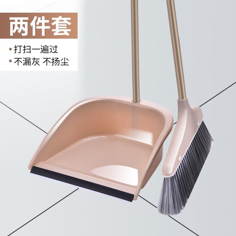 Broom and Dustpan Set with Soft Bristles, Single Broom, Water-Sweeping Tool, Cleaning Tool, Household Dustpan