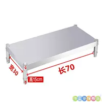 Утолщенная длина 70*ширина 30*высота 15 см, один слой