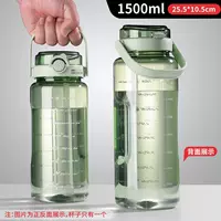 [Прозрачный зеленый] 1500 мл высокая температурная сопротивление