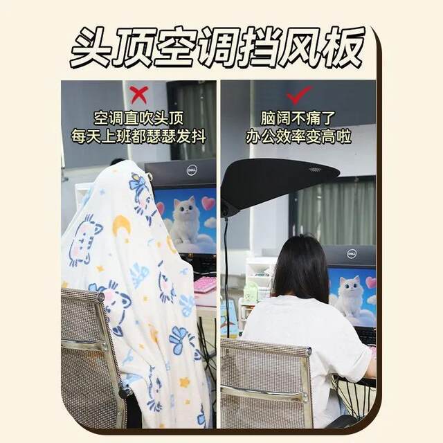 Office Workstation Air Conditioner Wind Deflector, Adjustable Sunshade for Nap Time, Computer Light Blocking Panel, Prevents Direct Airflow