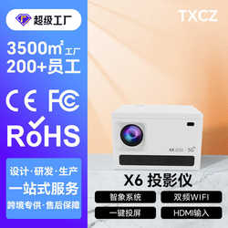 Projector Cross-border Factory New arrival 720p Projector Portable For Home Indoor Mobile Phone Same Screen Smart Stereo
