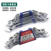 Tongli double-headed open-ended wrench hardware tools multi-gauge mirror chrome-plated ten-piece set 5 5-24mm eight-piece set