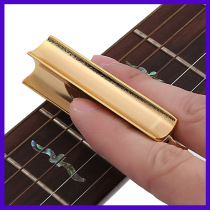 High quality metal bass guitar slide bar Zinc alloy guitar fingertip slide bar Folk brass electric guitar slide bar