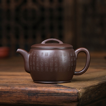 7 12 new products - powerful craftsman teacher Wu Yanxiang handmade Han tile 310cc purple clay Yixing purple clay pot