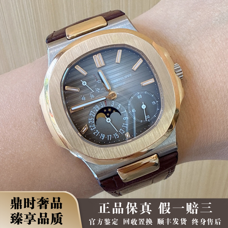 Patek Philippe Nautilus Sporty and Elegant 40mm Moon Phase 18K Rose Gold 98% New Automatic Mechanical Men's Watch 5712R