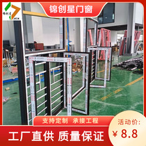 Bedroom broken bridge aluminum alloy door and window anti-theft seal balcony soundproof window screen integrated casement window aluminum door and window factory