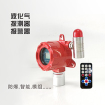 HF toxic gas detector can be added with on-site alarm light wall-mounted hydrogen fluoride gas concentration leak alarm