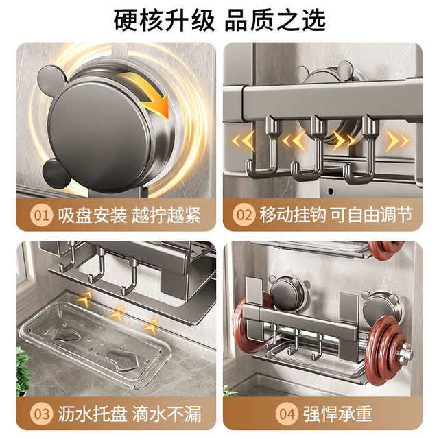 Suction cup pot lid rack wall-mounted punch-free kitchen storage rack multi-function storage placement device cutting board rack cutting board rack