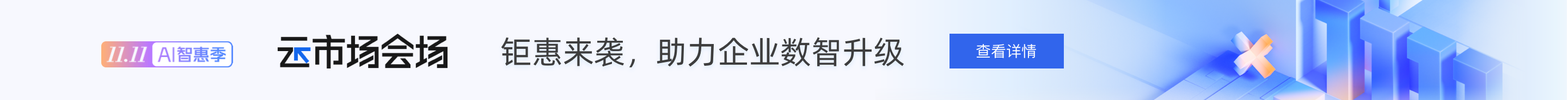 北京深智恒际科技有限公司