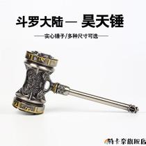 Tang Sans Haotian Hammer Douluo Continental Spirit Large Model Metal Ornaments Toy Weapon Solid Key Pendant