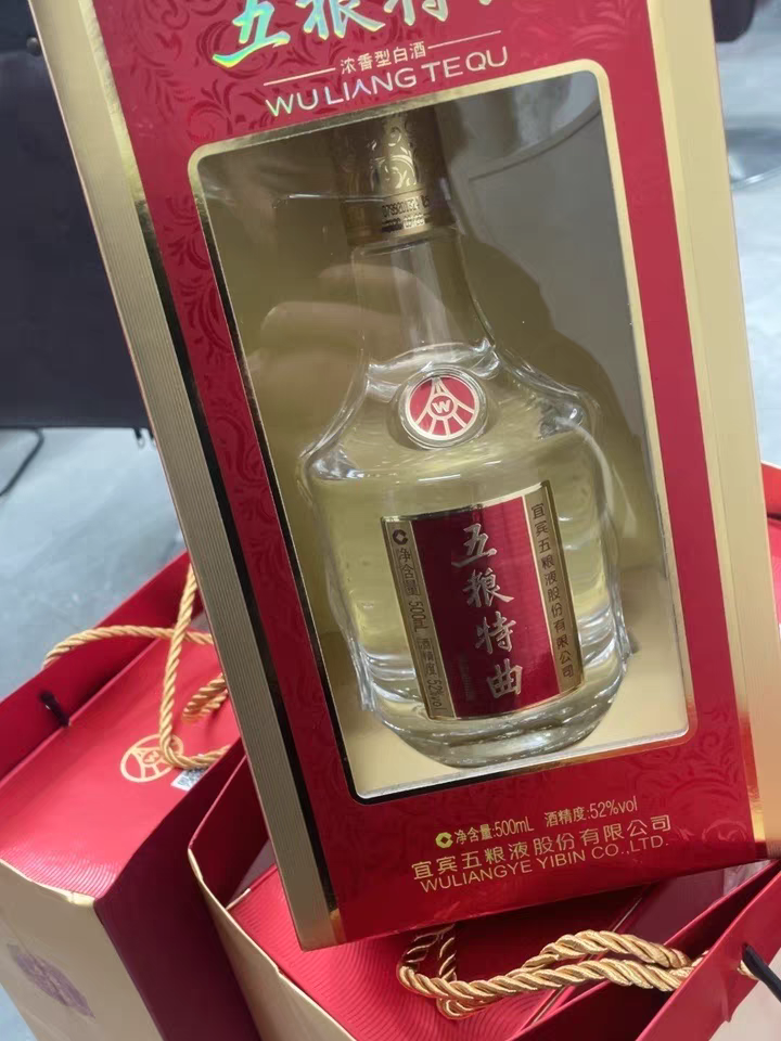 五粮窖52度价格报价行情- 京东