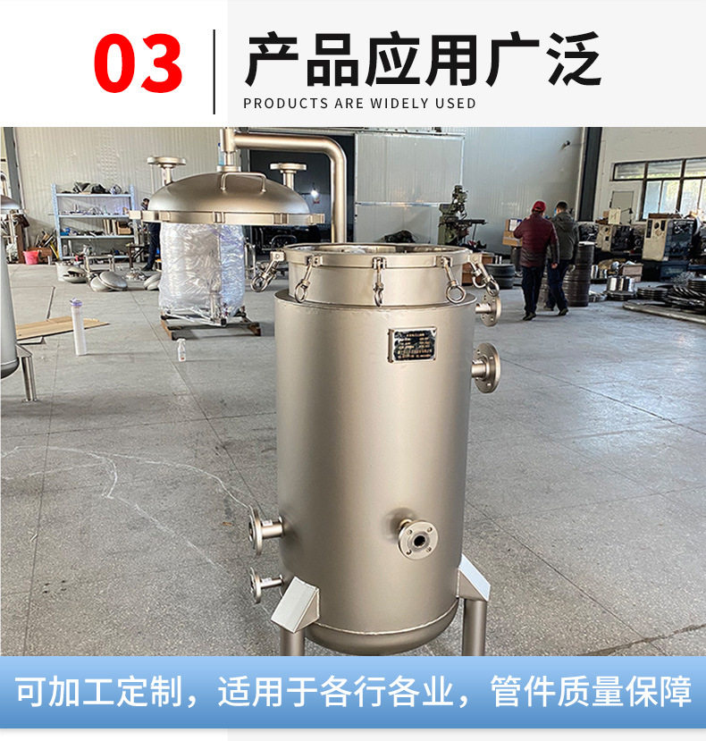 товар из китая 不锈钢过滤器折叠滤芯保安过滤器化工医药原料分离过滤机定制