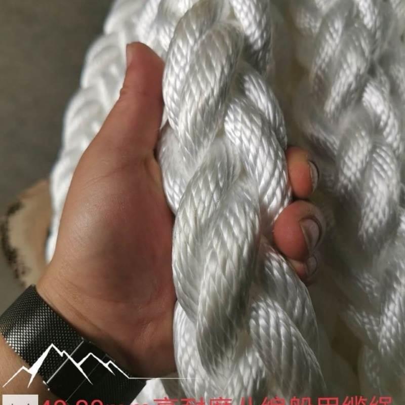 Manufacturer Produces High-Strength Marine Cables 40.60.80mm Eight-Strand Polypropylene Polyester Nylon Polymer Braided Rope