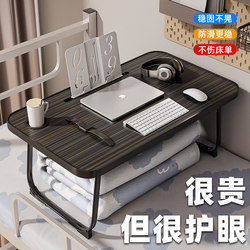 침대 연구 데스크 책상 침대 침대 테이블 테이블 테이블 보드 접이식 학생 기숙사 컴퓨터 책상 쓰기에 작은 테이블