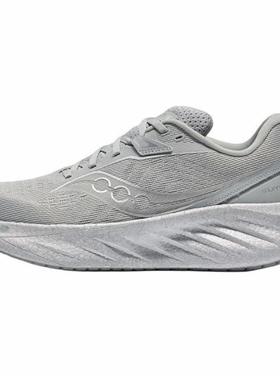 Saucony 胜利22 百搭舒适减震低帮跑步鞋男女同款 灰色S20964-603