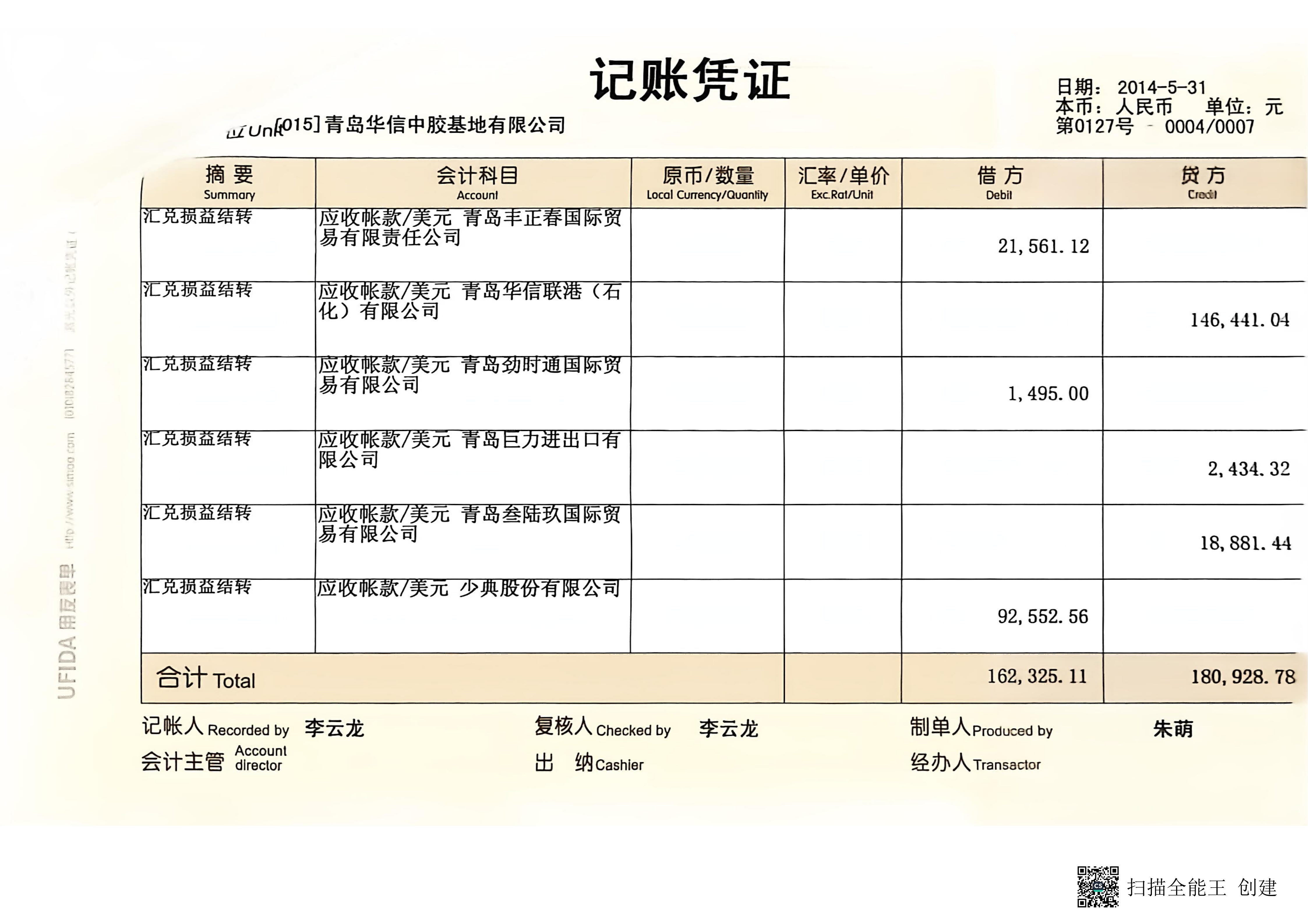 O1CN011qeELZ1Kogn0MNoHC_4611686018427382955-2-paimai.png