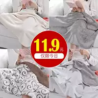 Lamb nhung chăn san hô lông cừu chăn văn phòng ngủ trưa chăn đầu gối flannel chăn thường chăn nhỏ mền nỉ giá rẻ