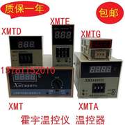 Dụng cụ điều khiển nhiệt độ hiển thị kỹ thuật số Thượng Hải Huoyu điều khiển nhiệt độ điều chỉnh nhiệt độ XMTADGE điều chỉnh nhiệt độ
