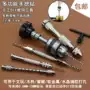 Hướng dẫn khoan khoan tay khoan khoan tay wenwan chơi mô hình chế biến gỗ DIY công cụ khoan lỗ đục lỗ khoan tay nhỏ máy khoan đá cầm tay