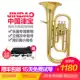 Jinbao Lijian Zhongyin số thả b giai điệu Bari Dong Western nhạc cụ JBBR-1220 ôm dọc trống điện