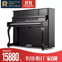 [Lễ hội 1111] Pearl River Piano Người lớn Upright Piano Mới Chuyên nghiệp Trẻ em Kiểm tra tại nhà Dạy học cho người mới bắt đầu casio px 160