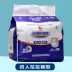 Qin Kaijian Jia Lala Quần Old Man Tã Pad Điều dưỡng Nước tiểu Tã ướt Miếng lót cách ly Leakproof Nước tiểu Người lớn