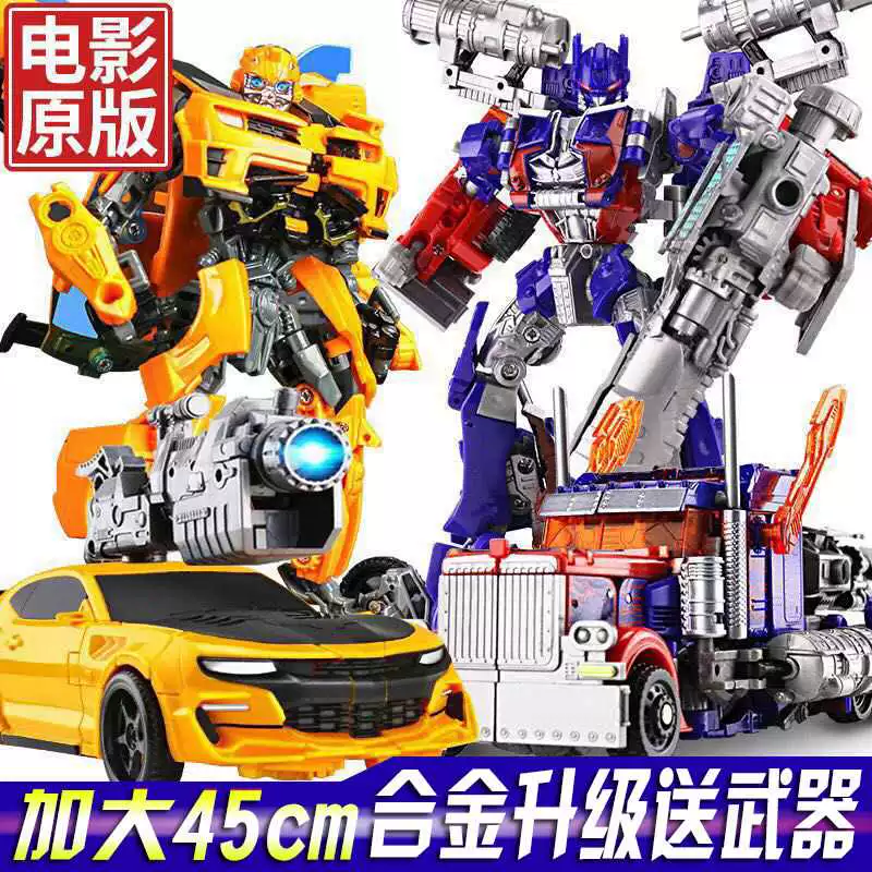 Đồ chơi biến dạng King Kong Optimus Prime Hornet robot làm bằng tay hợp kim mô hình xe bé trai - Gundam / Mech Model / Robot / Transformers